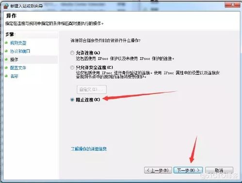网络安全与网站安全及计算机安全 如何防御计算机操作系统永恒之蓝勒索病毒