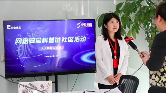 安恒信息启动网络安全教育系列活动 西湖论剑·思恒网络专场圆满举办