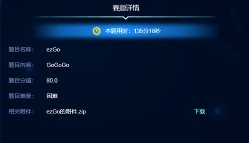2021 安恒 泰山杯 山东省网络安全大赛测试赛部分题目write up